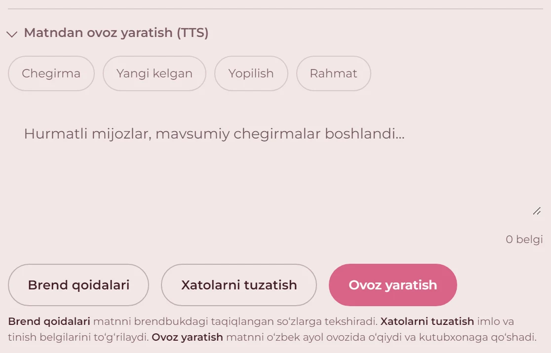 E&lsquo;lon yozish maydoni